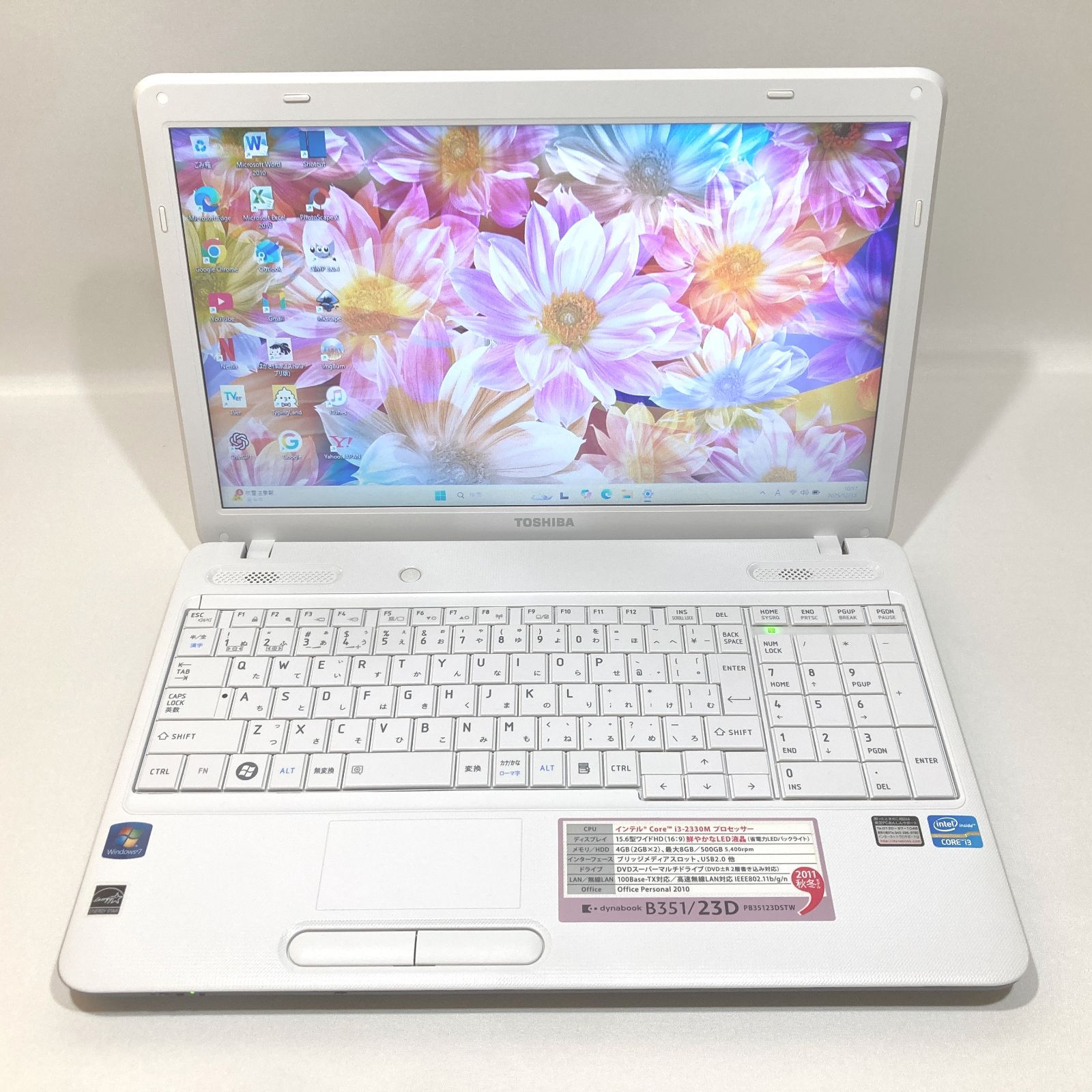 初心者向け✨快適i3・DVD・大画面◇白◇すぐ使えるノートパソコン