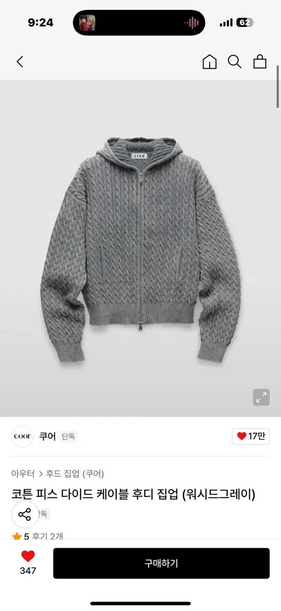 タイトリスト 915 H U3 販売 ユーティリティ UT NS PRO 950GH UTILITY