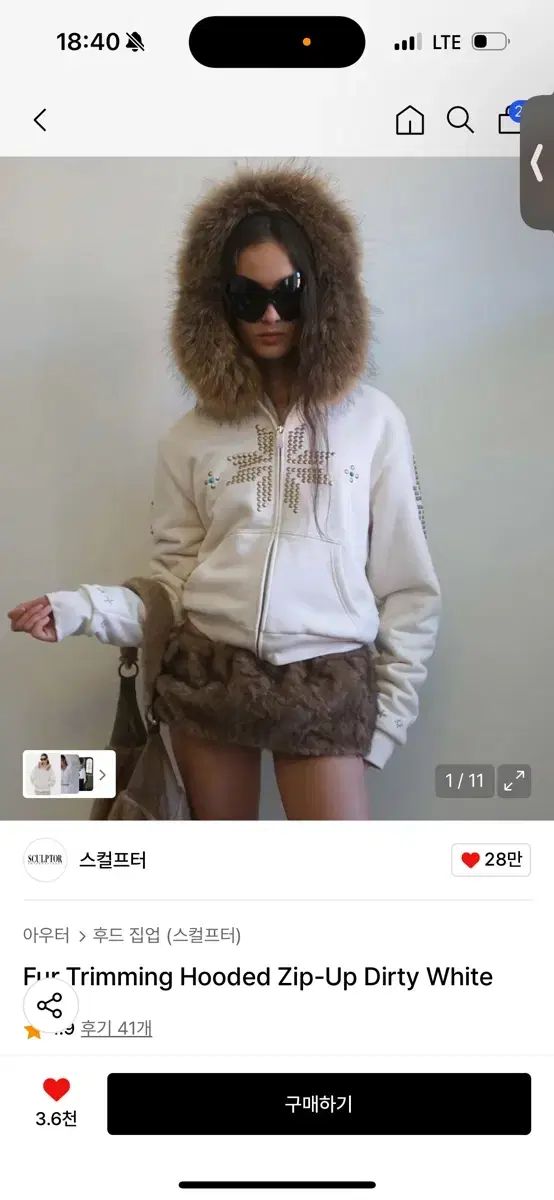 SCULPTOR Fur Trimming Hooded Zip Up スカルプター ファートリミング フーデッドジップアップ