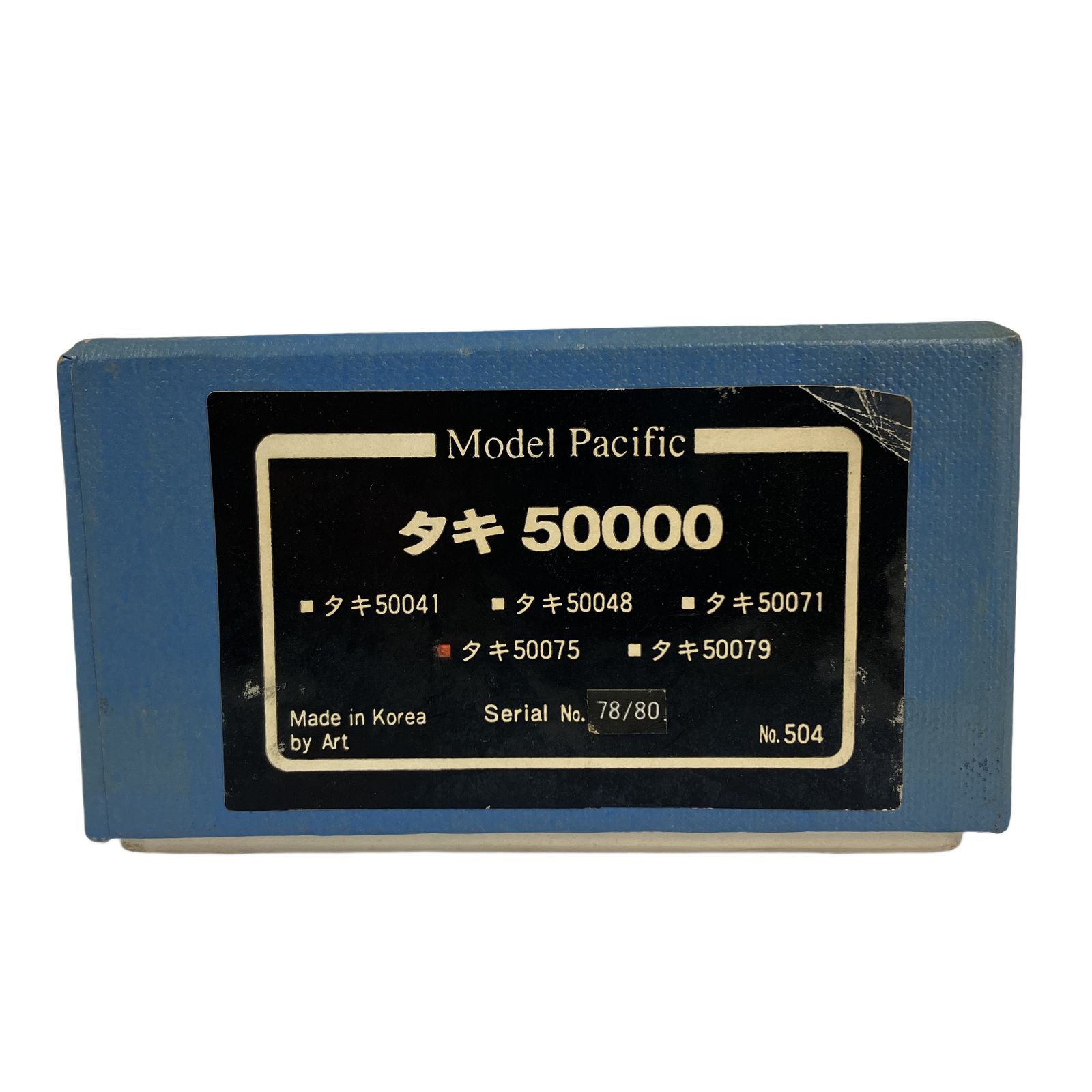 希少品／美品 モデルパシフィック／タキ50000 Model Pacific モデルパシフィック タキ50000 50075 No.504 完成品 HO