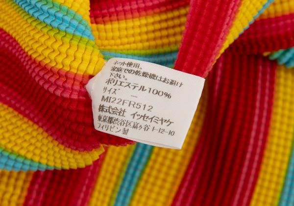 イッセイミヤケ ミーISSEY MIYAKE me カラフルボーダータンクトップ