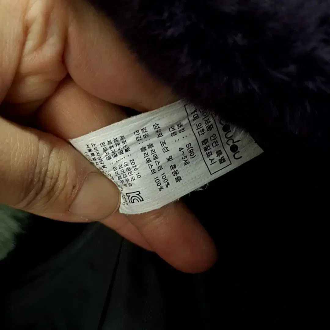 リミテドゥドゥ