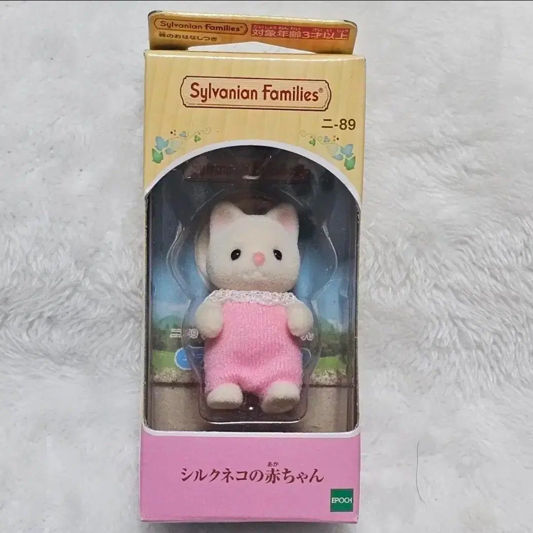 猫2 ストロベリー ポップコーン 個人