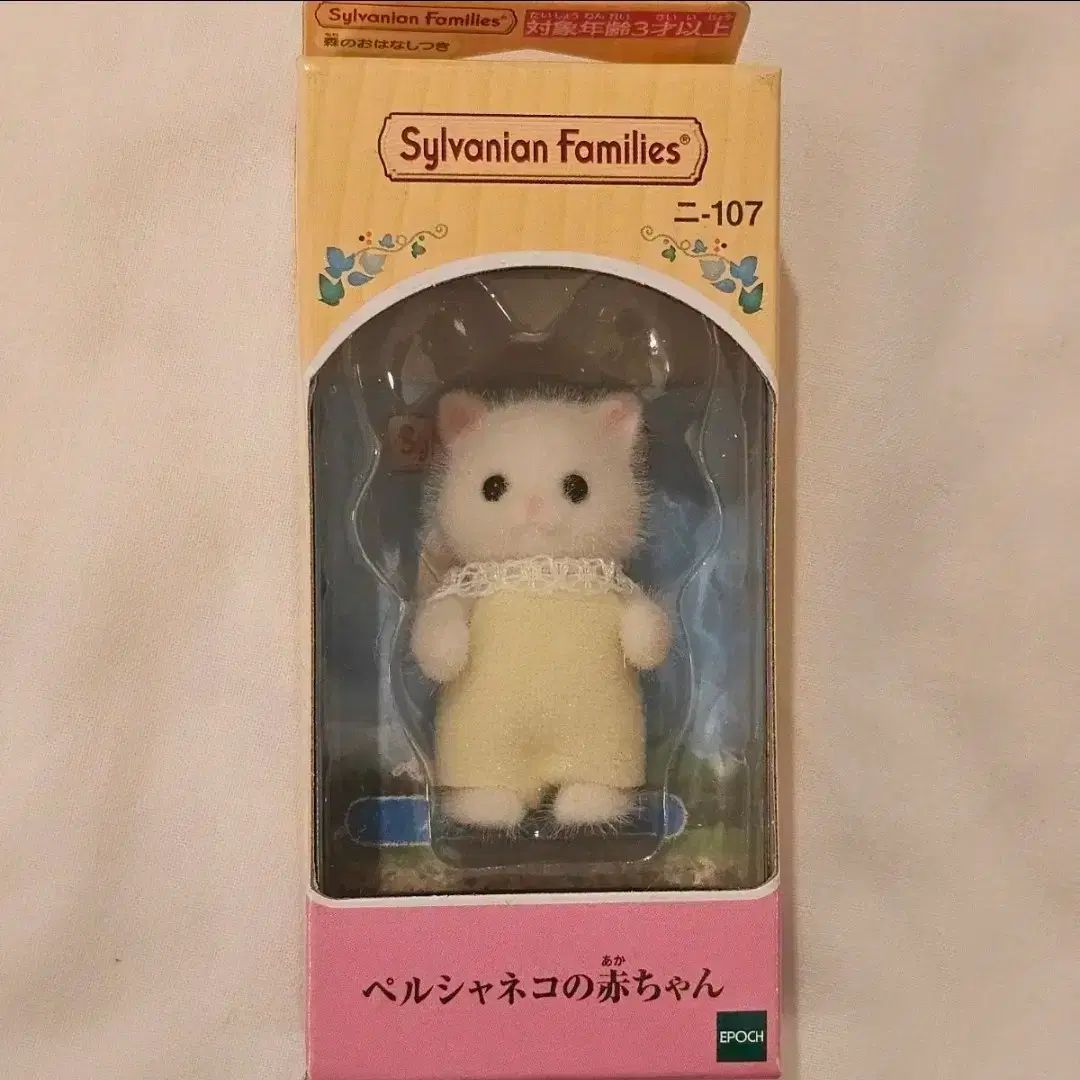  猫2 ストロベリー ポップコーン 個人 その他 ベビー キッズおもちゃ