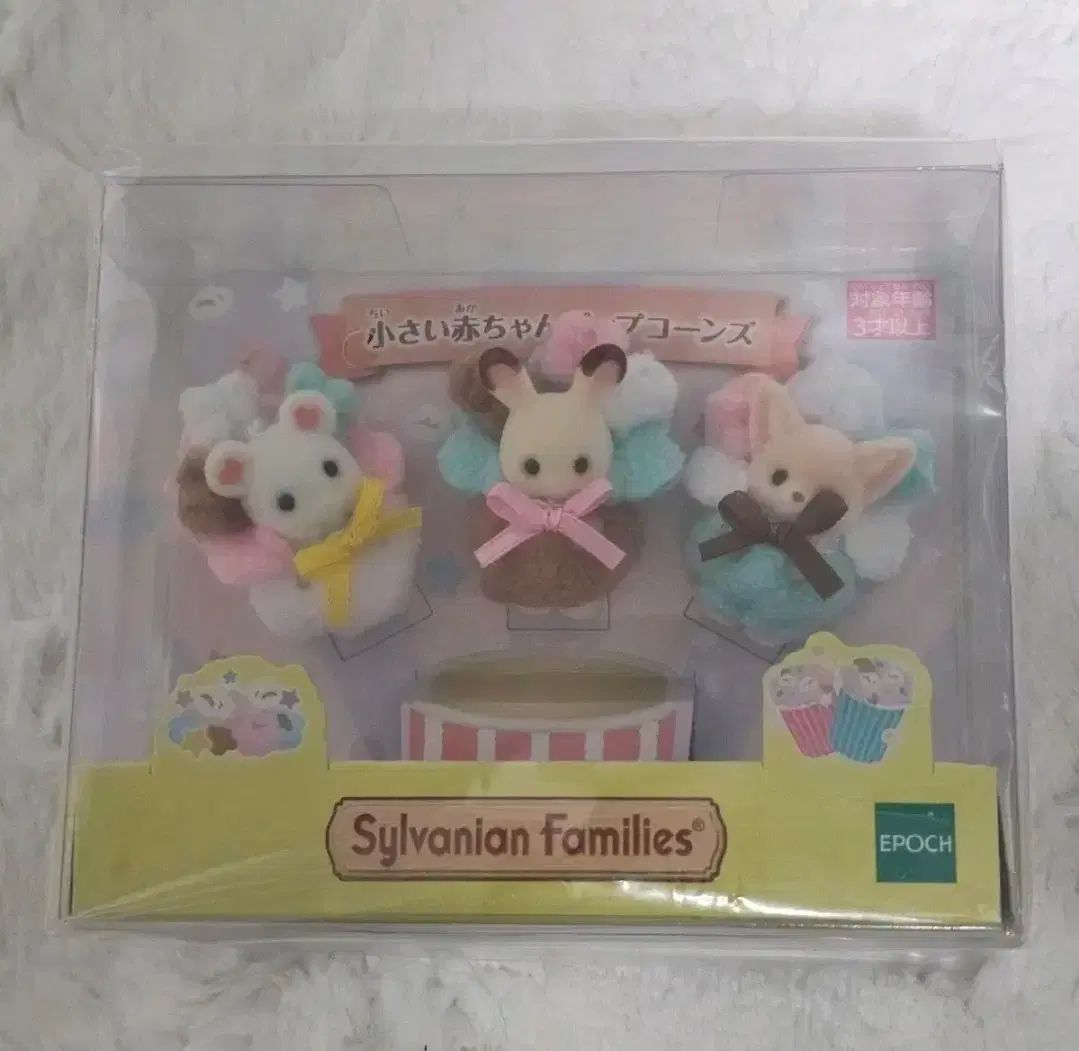 猫2 ストロベリー ポップコーン 個人