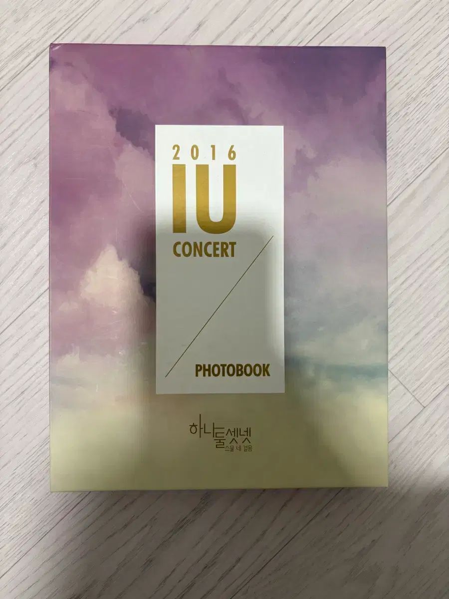 IU 2016 CONCERT PHOTOBOOK 韓国盤 ほぼ新品です！ IU 2016コンサート 하나 둘 셋 넷 스물 네 걸음 - メルカリ