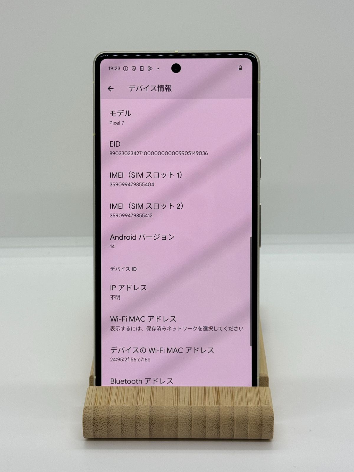 中古品」SIMフリー Google Pixel 7 128GB Lemongrass【管理番号