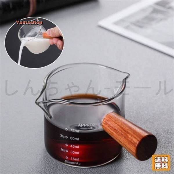 新品?未使用】エスプレッソ計量カップ 耐熱ガラス 木製ハンドル ダブル