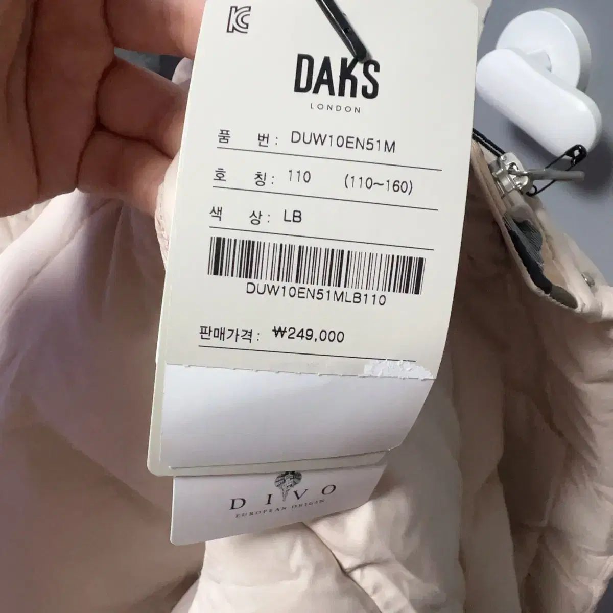 ダックスキッズ