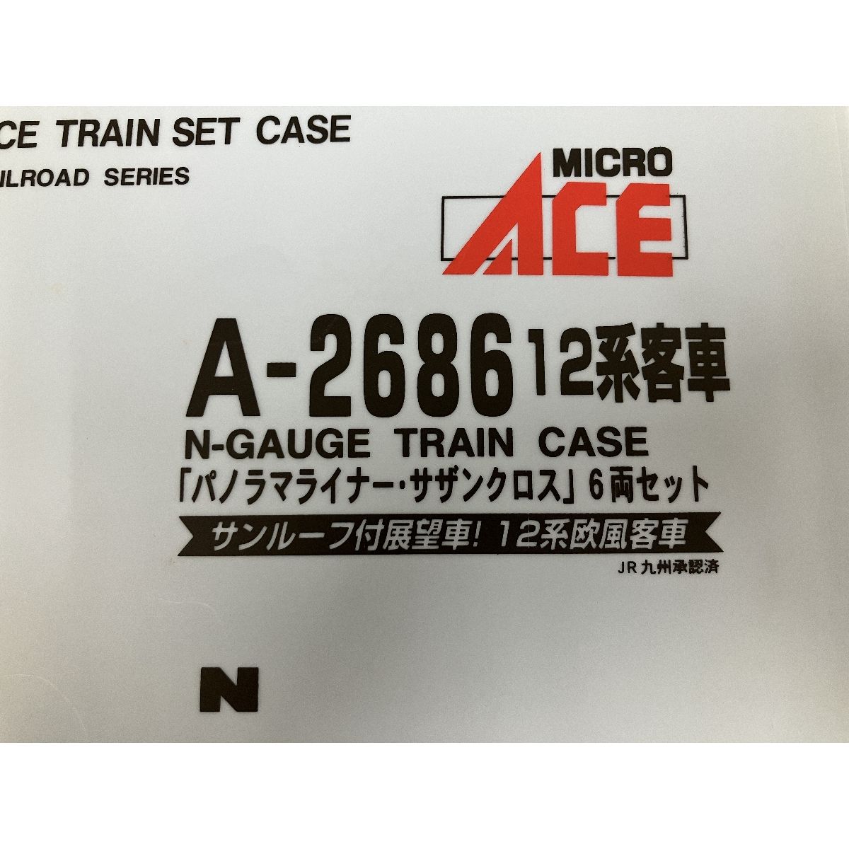  MICRO ACE A 2686 12系客車 パノラマライナー サザンクロス 6両 セット Nゲージ 鉄道模型 良好 Nゲージ 鉄道模型