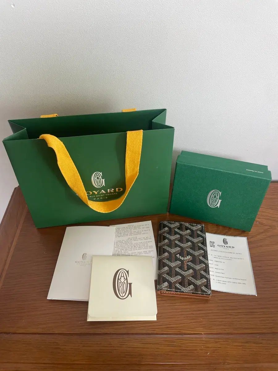 ほぼ Masion Goyard サンピエール カードウォレット ブラック タン