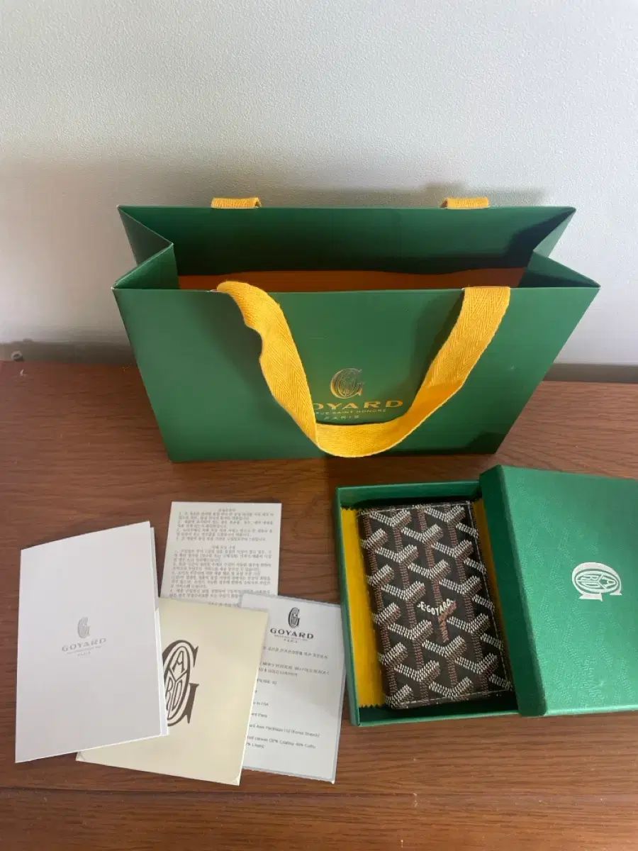 Masion Goyard サンピエール カードウォレット ブラック タン