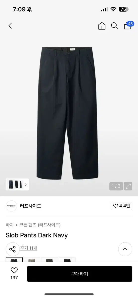 ROUGH SIDE ダークネイビー コットン パンツ