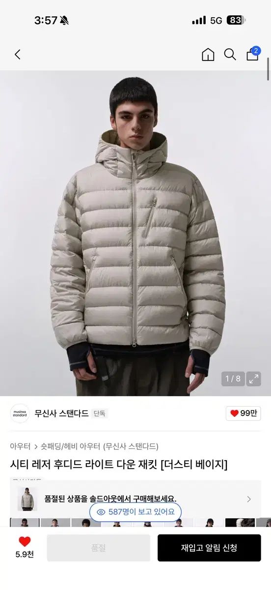 園芸・農業用品】※4個セット※阪神素地（株） アウトレット