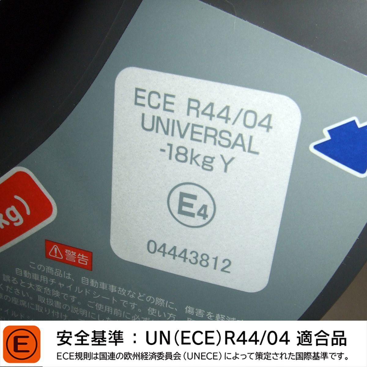 baby 新生児から4歳