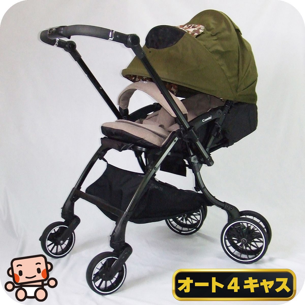 Combi ベビーカー ホワイトレーベル スゴカルswitch plus EX ホワイト 