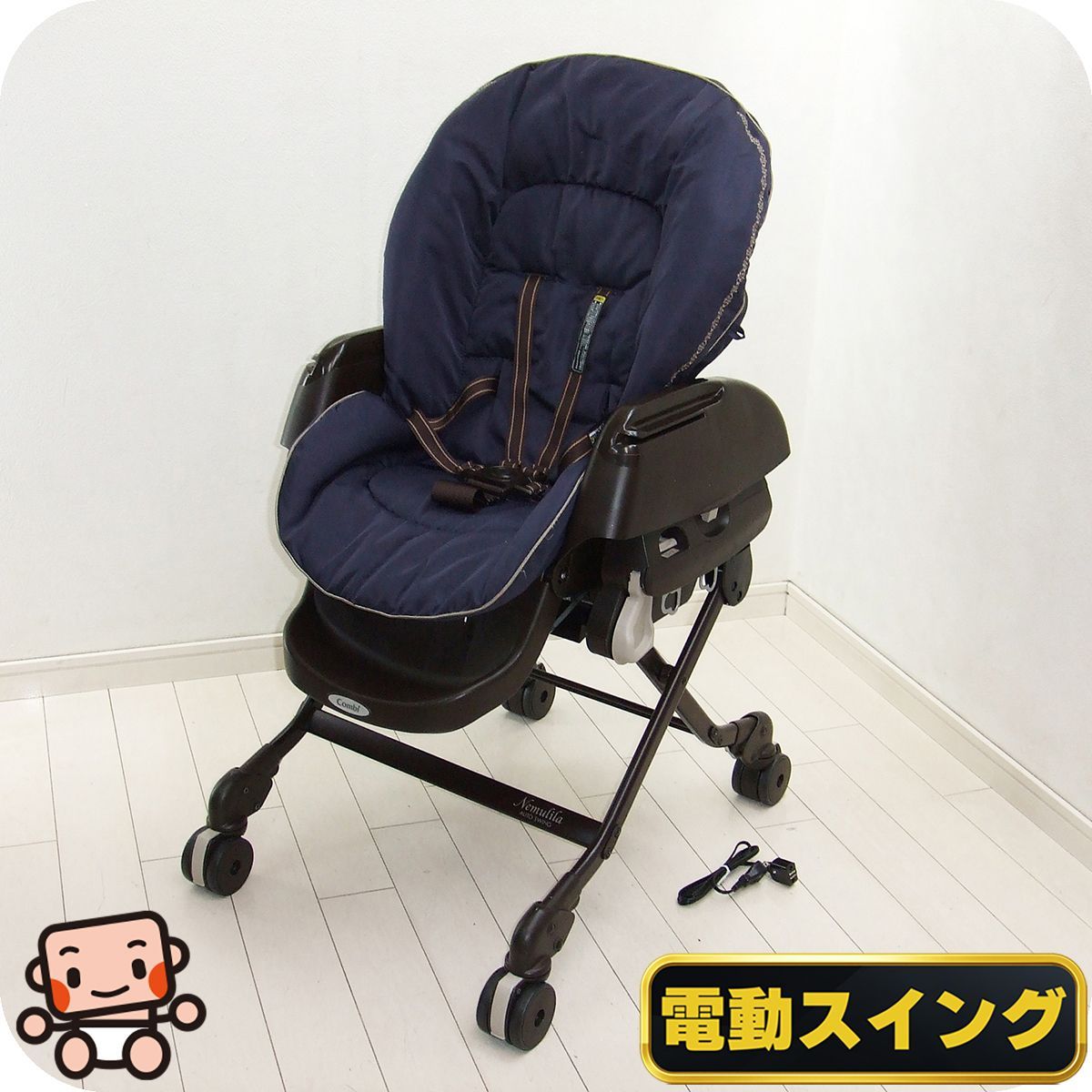 電動 ハイローチェア コンビ ネムリラ AUTO SWING combi オートスウィング 新生児から4歳 ハイロー C.一般