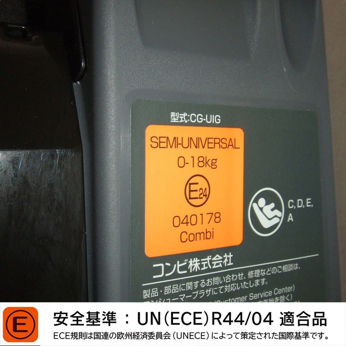 クルムーヴ スマート