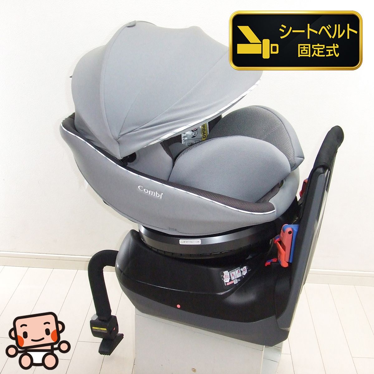 チャイルドシート コンビ クルムーヴ スマート エッグショック JN 550 combi シートベルト固定タイプ 品 A