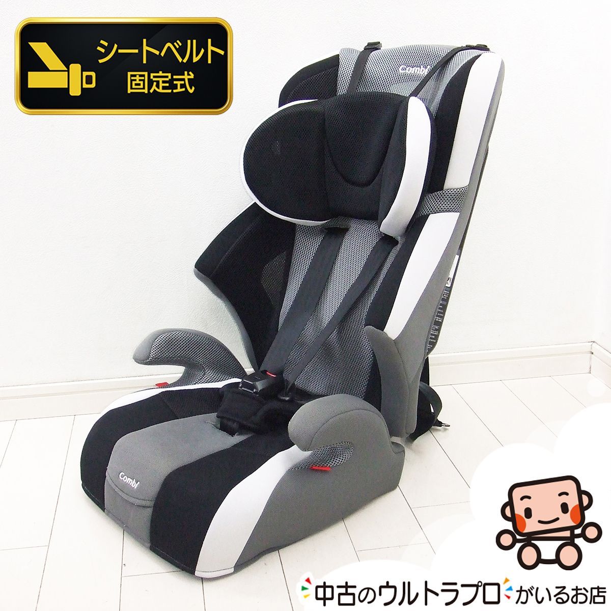 ジュニアシート コンビ combi ジョイトリップ エアスルー GG NBW 1歳から11歳 チャイルドシート C 一般