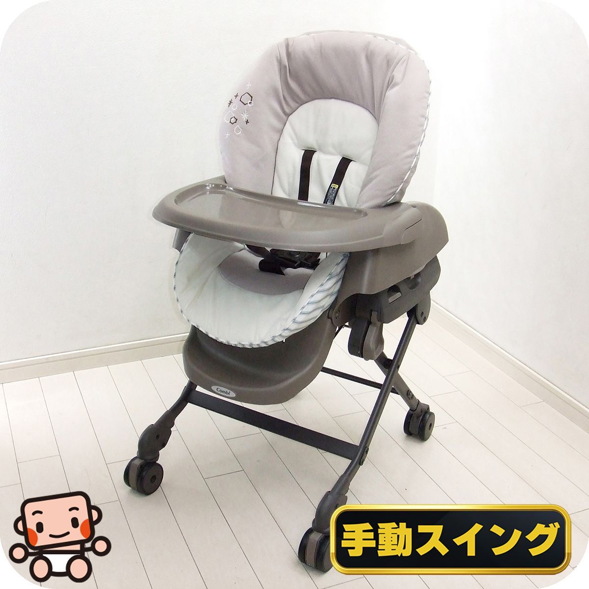 ハイローチェア 手動 コンビ ネムリラ ラック＆チェア combi 新生児から4歳 ハイロー C 一般