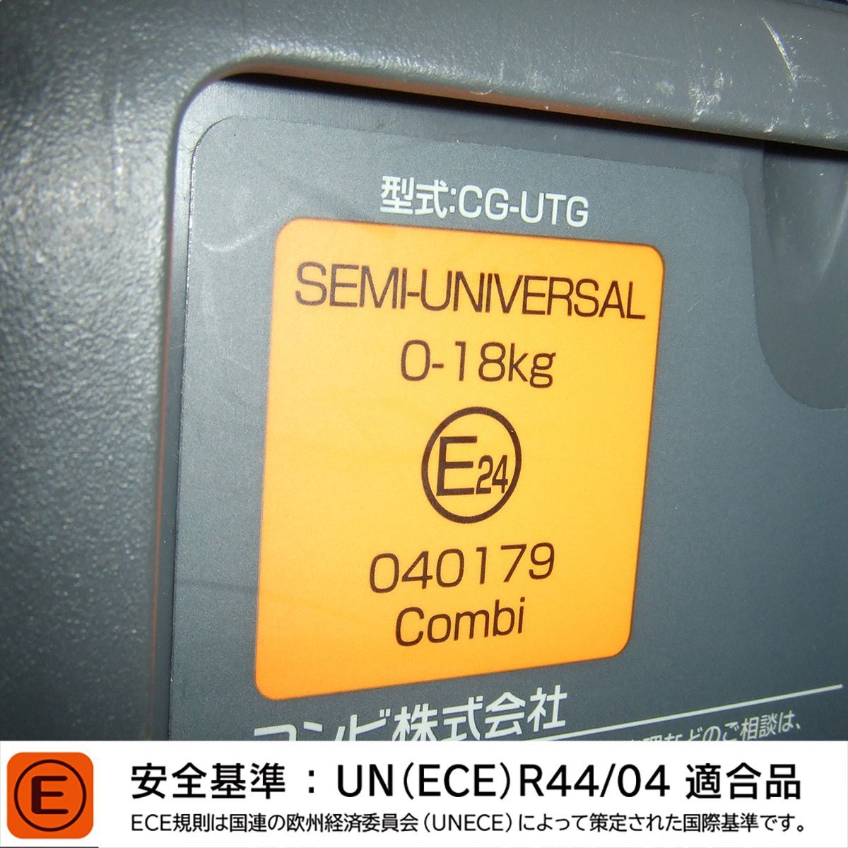 4カ月から4歳 品