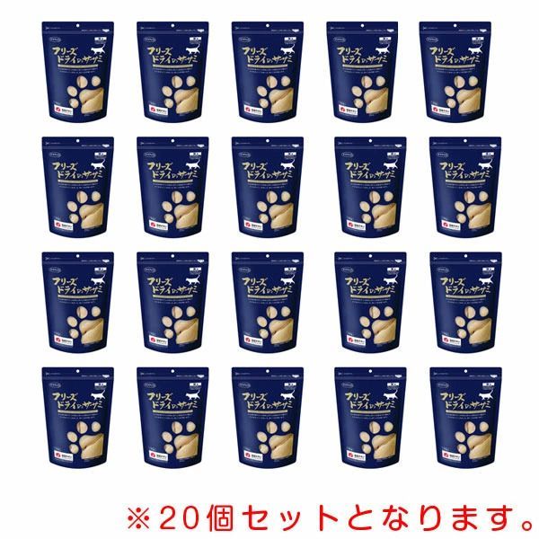 20袋 ママクック フリーズドライのササミ 猫用150 g