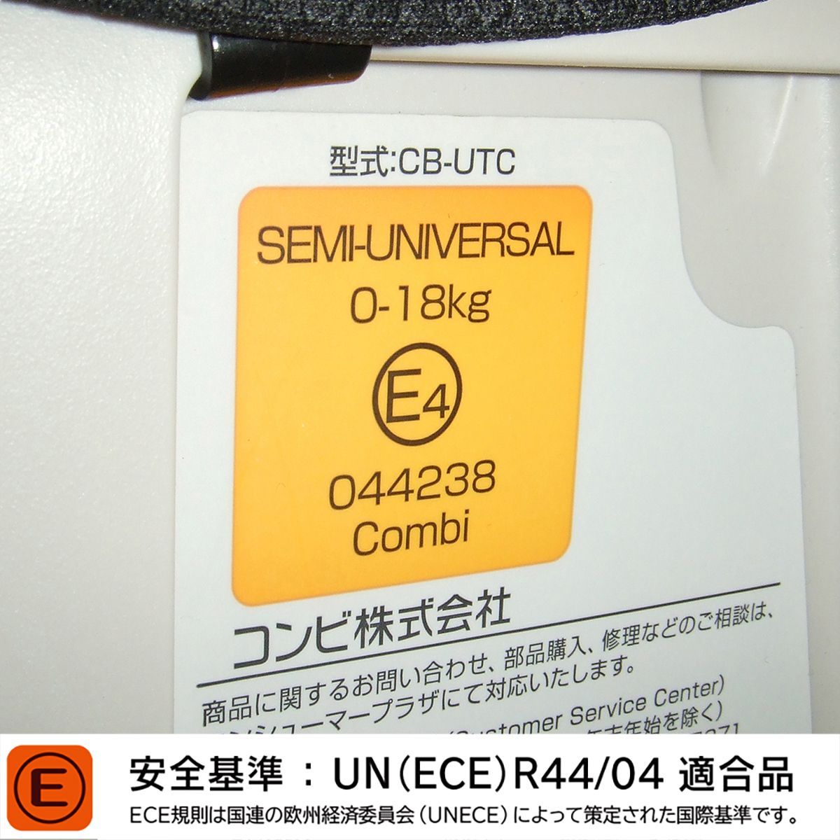 クルムーヴ Simplight