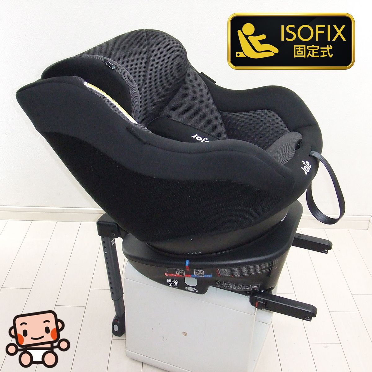 チャイルドシート ジョイー アーク360° joie Arc 360° ISOFIX アイソフィックス 回転式 6カ月から B.