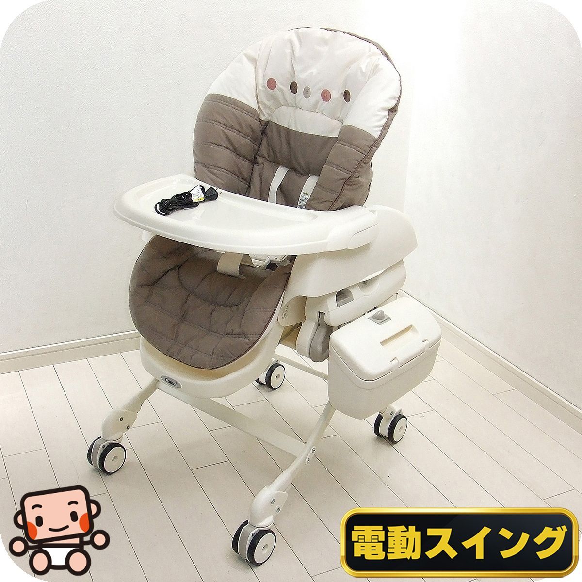 電動 ハイローチェア 中古 コンビ ネムリラ AUTO SWING オート