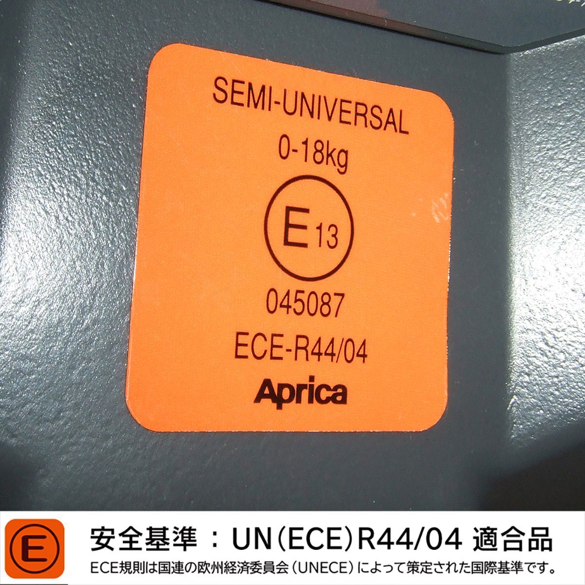 ベッド型 新生児から4歳