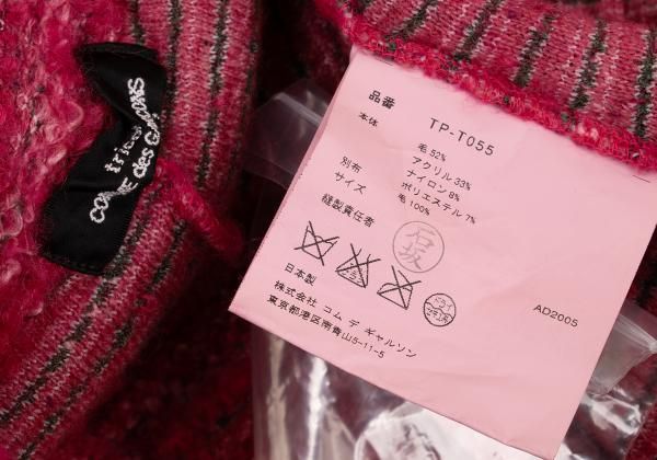 トリココムデギャルソンtricot COMME des GARCONS 製品染めボーダー