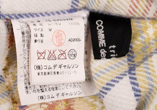 トリココムデギャルソンtricot 販売 COMME des GARCONS レーヨン裾切替
