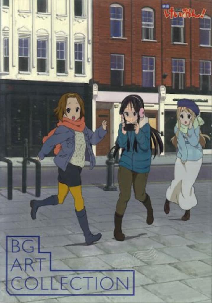 京都アニメーション 映画 けいおん!美術背景集