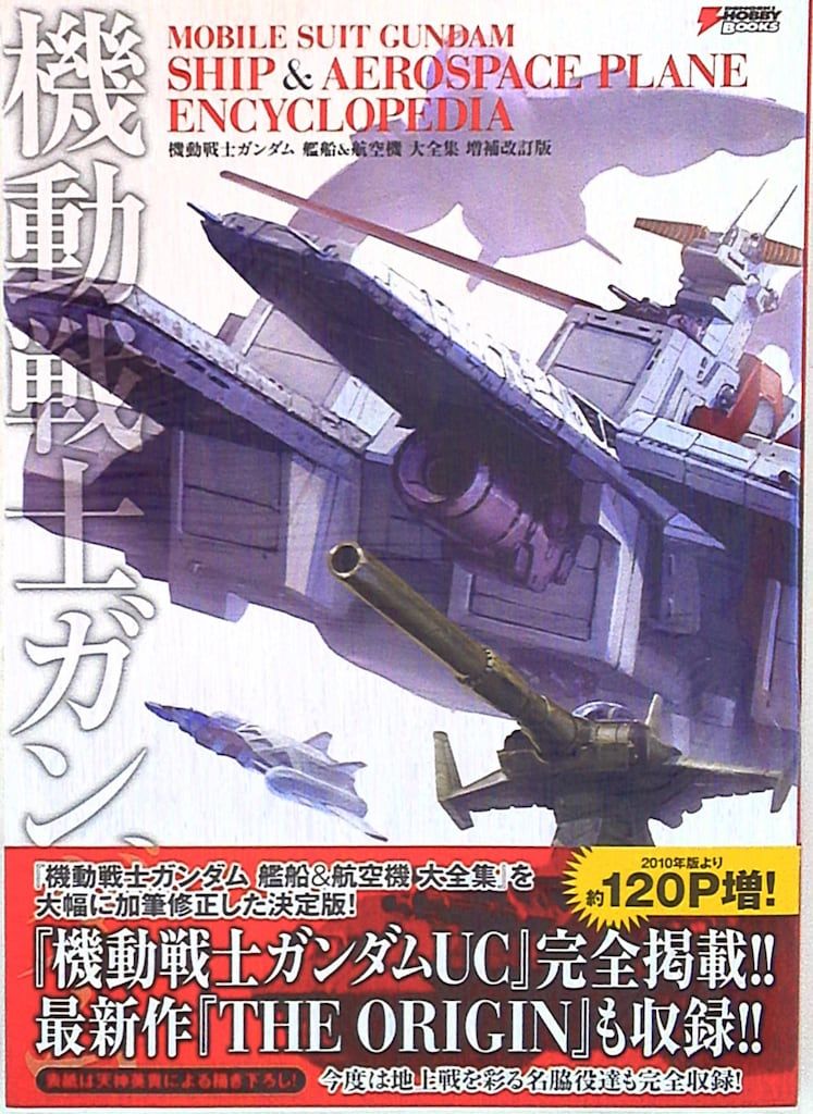 ウィリアムモリス 2wayギャザーエプロン ピンパネル ハンドメイド