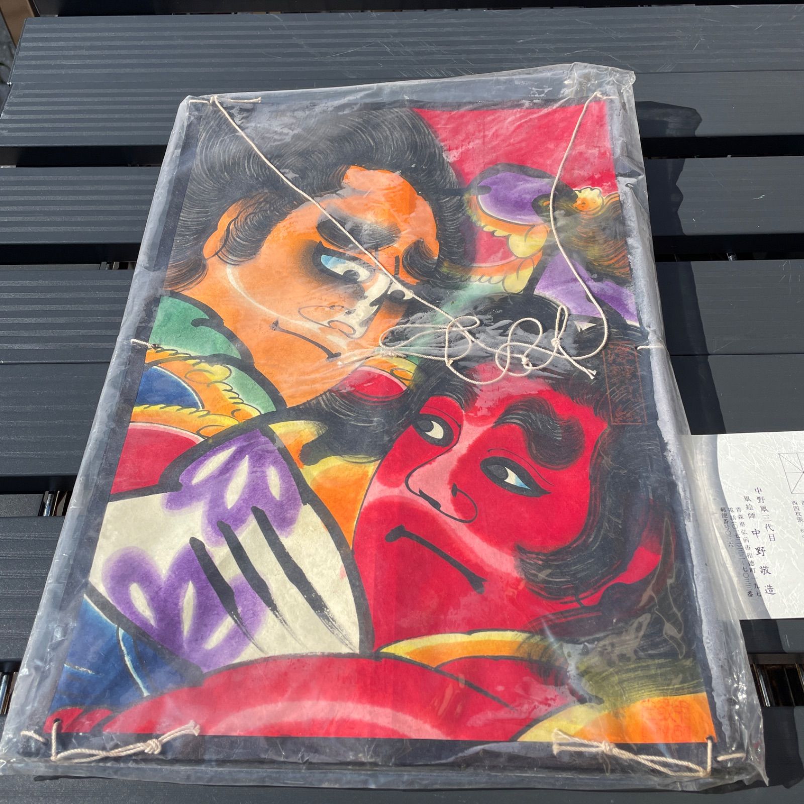 津軽凧 アンティークねぷた絵 手描き絵 アンティーク凧 - メルカリ