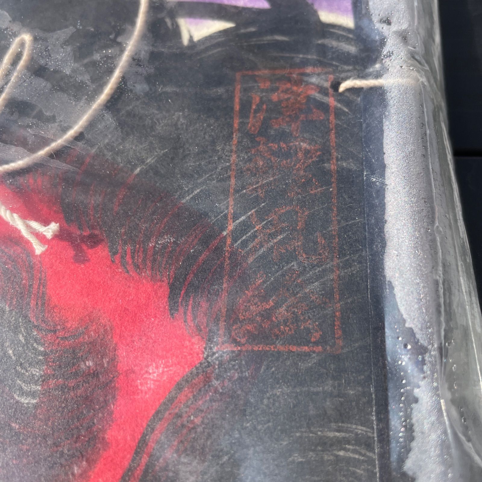 津軽凧 アンティークねぷた絵