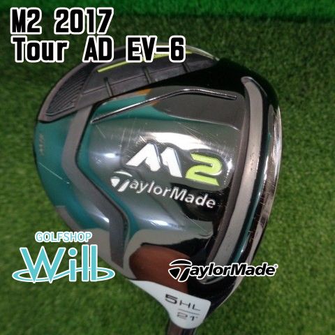 フェアウェイウッド テーラーメイド M 2 2017 Tour AD EV-6 S 21 9593