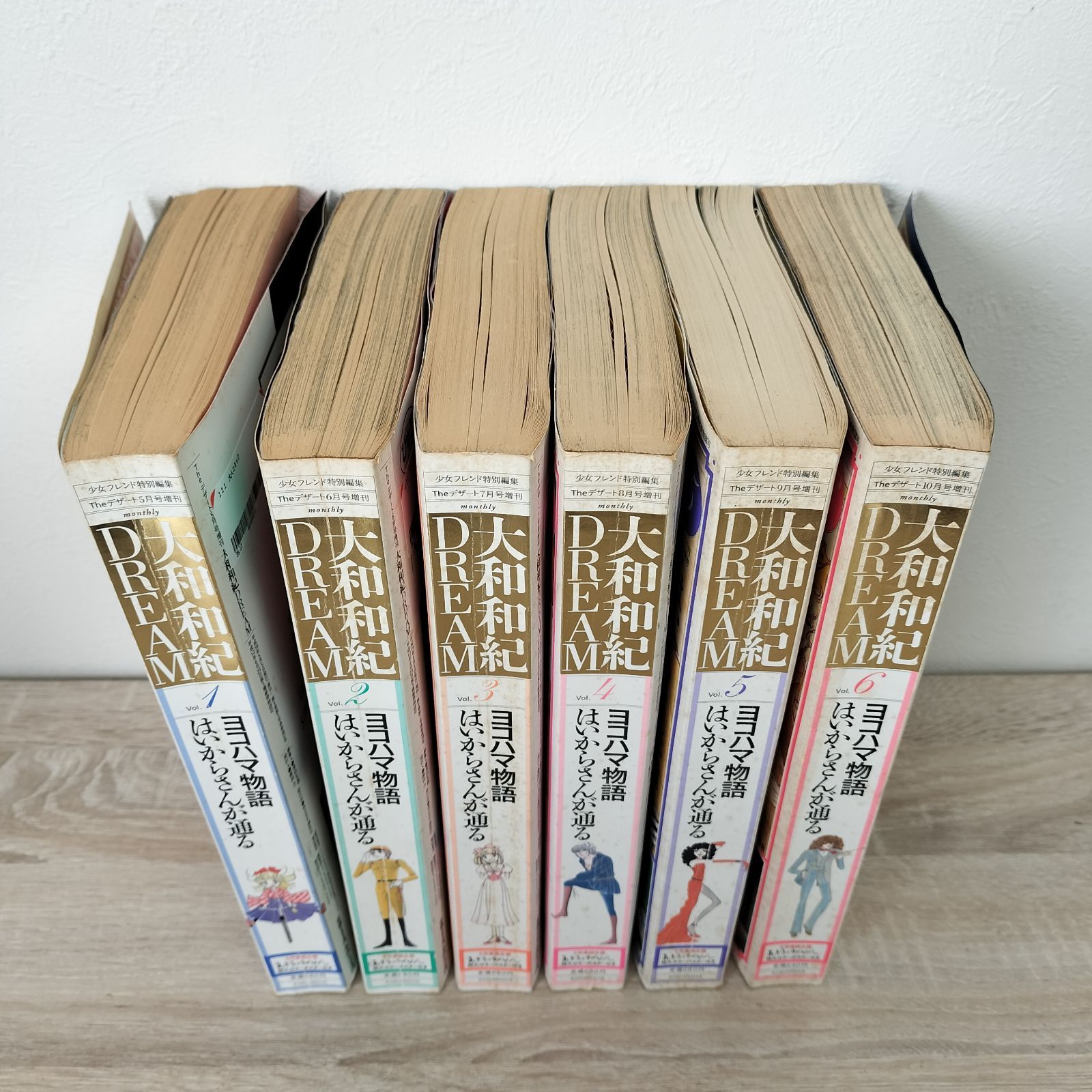 大和和紀DREAM ヨコハマ物語 はいからさんが通る 1〜6巻 全巻セット