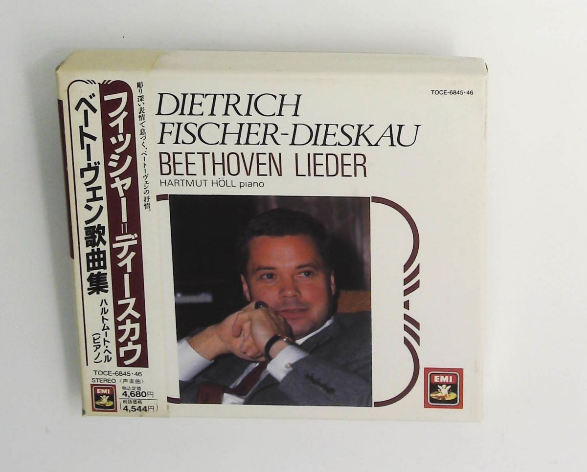 ベートーヴェン歌曲集 CD フィッシャー ディースカウ デートリッヒ EMIミュージック ジャパン