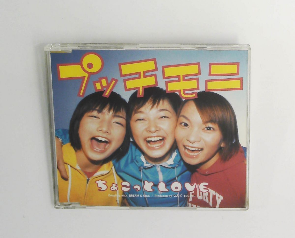 ちょこっと LOVE CD プッチモニ ZETIMA - メルカリ