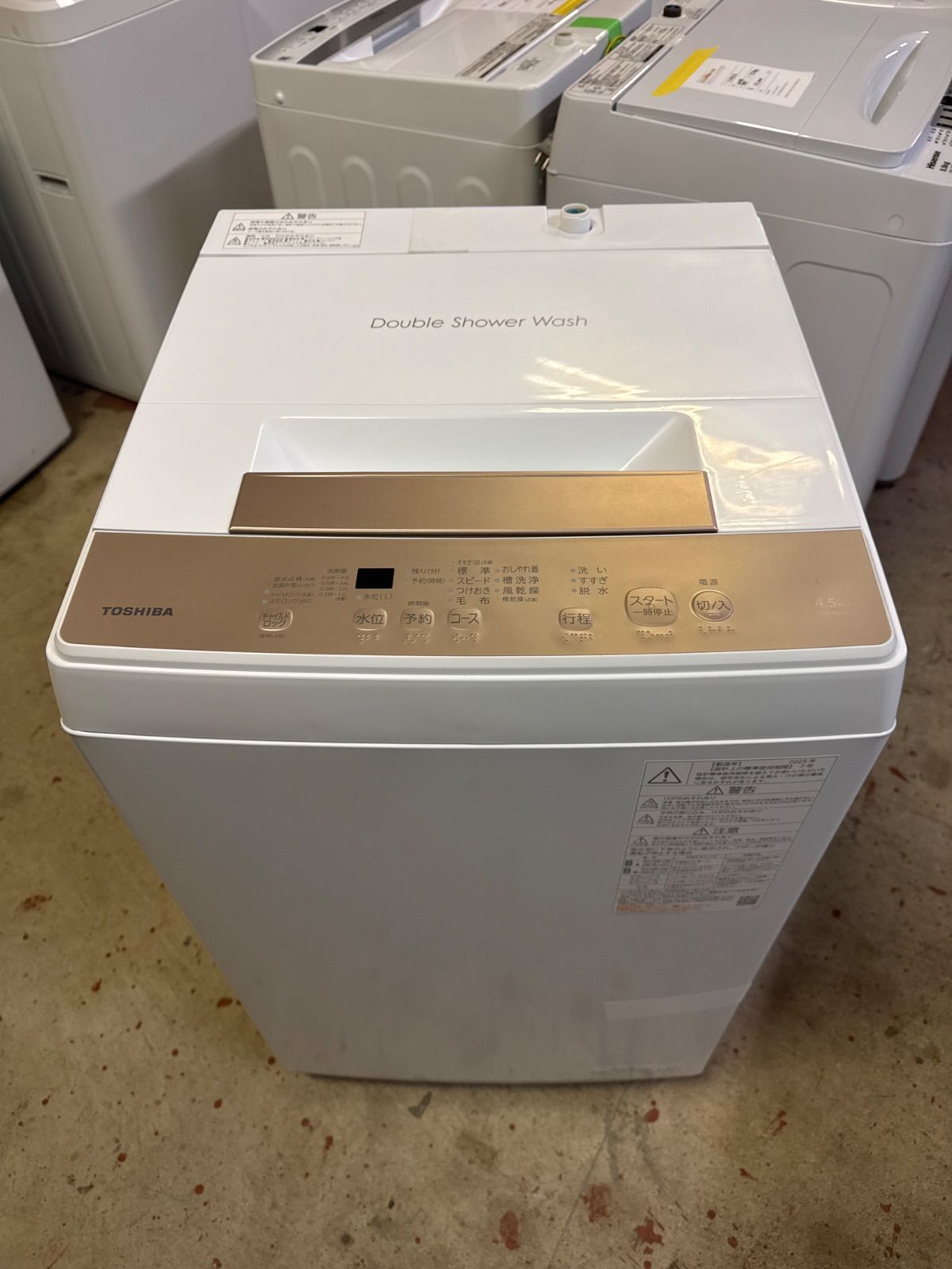 洗濯容量4 5 kg 洗濯機 TOSHIBA 縦型 AW 45 GA 4