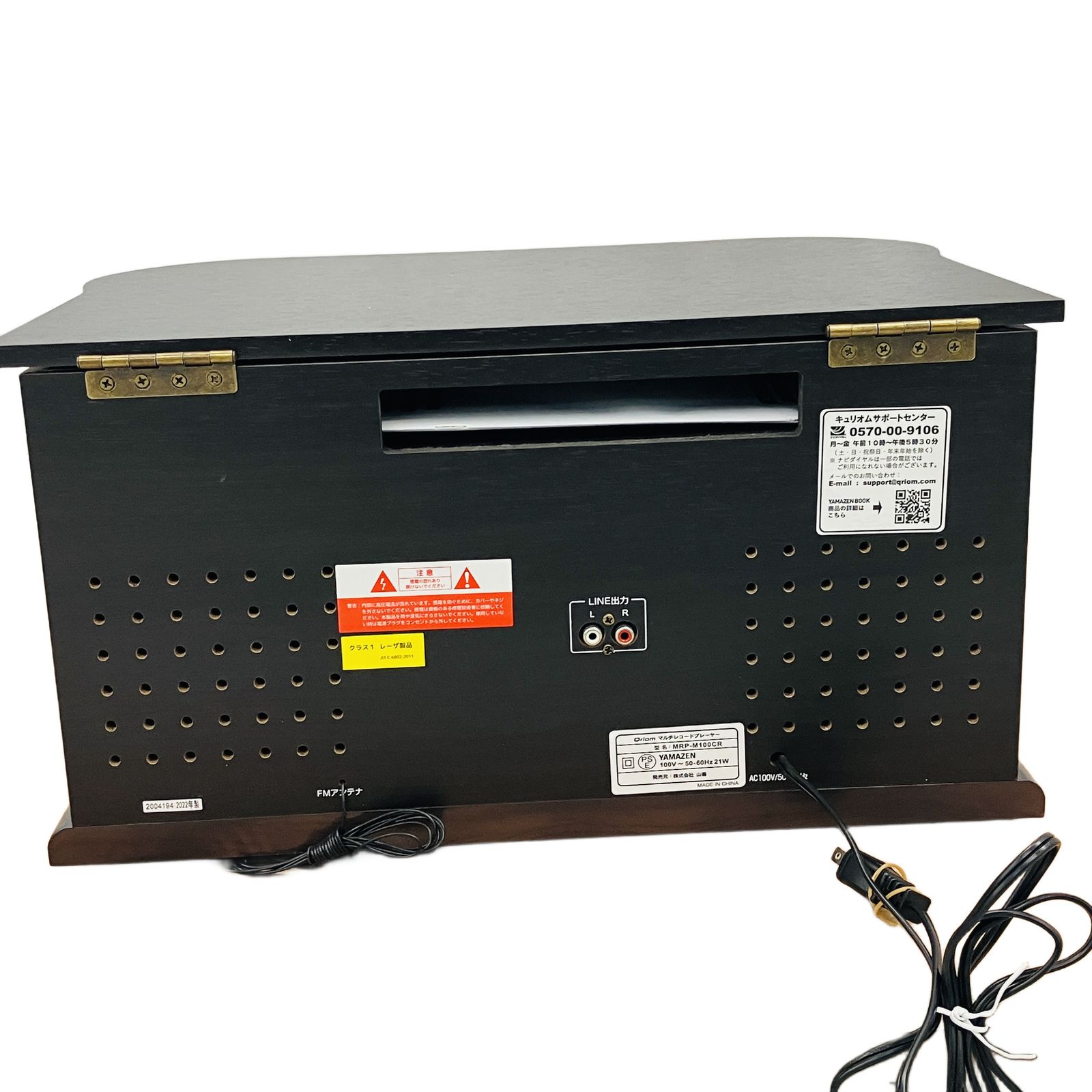 音響機器 オーディオ