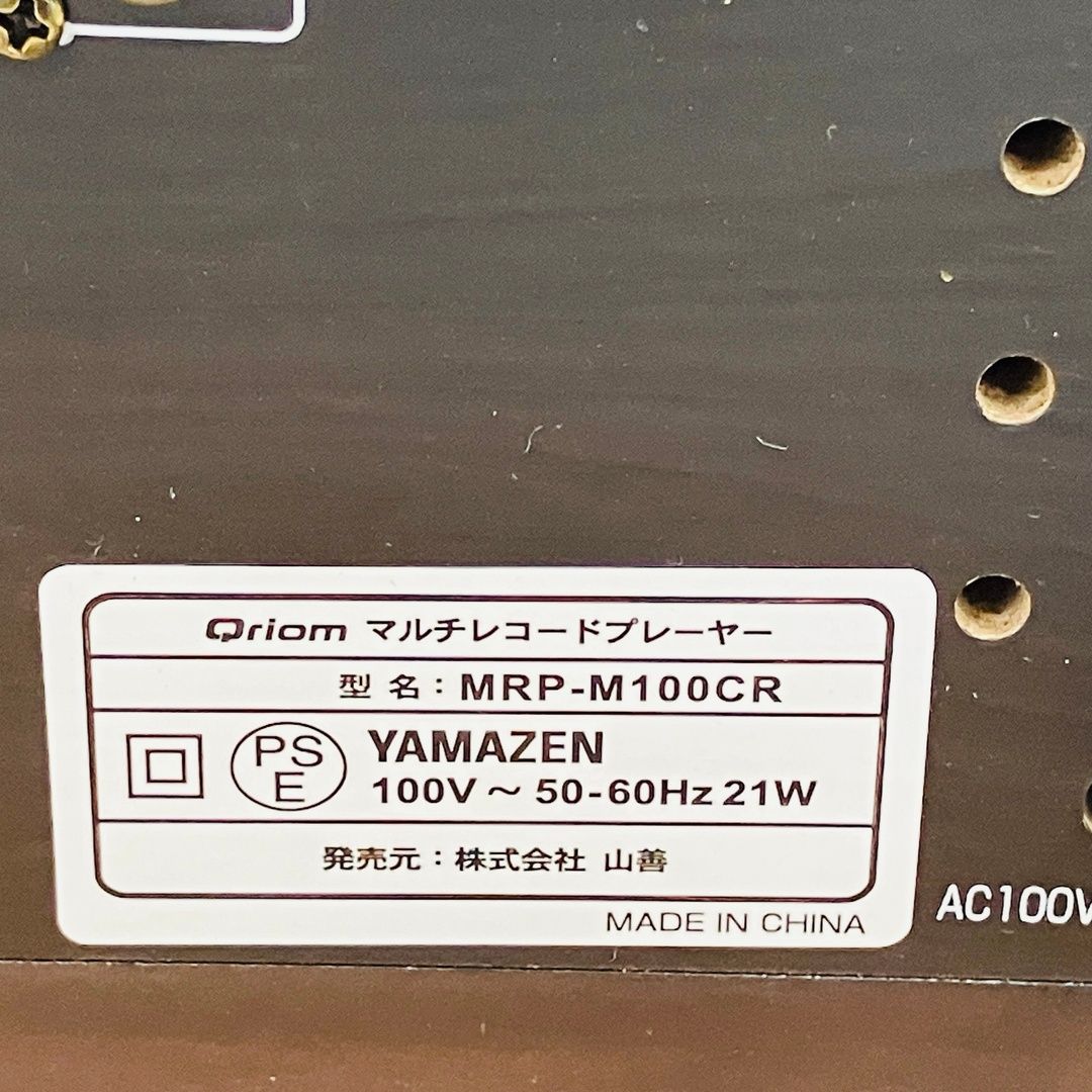YAMAZEN MRP-M100CR Qriom キュリオム マルチレコードプレーヤー 2022