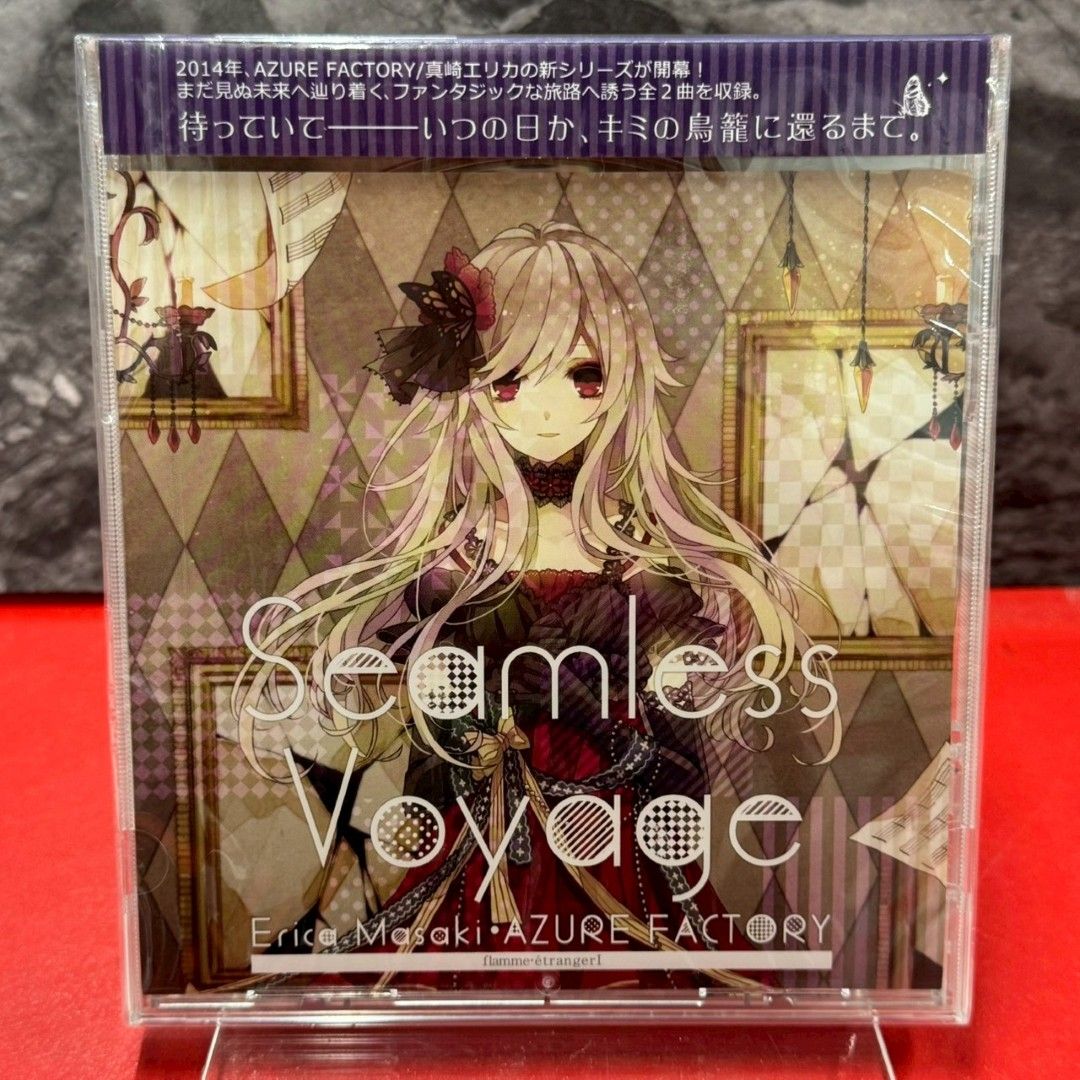 ○未開封 Seamless Voyage / AZURE FACTORY 同人 音楽CD ソフト - メルカリ