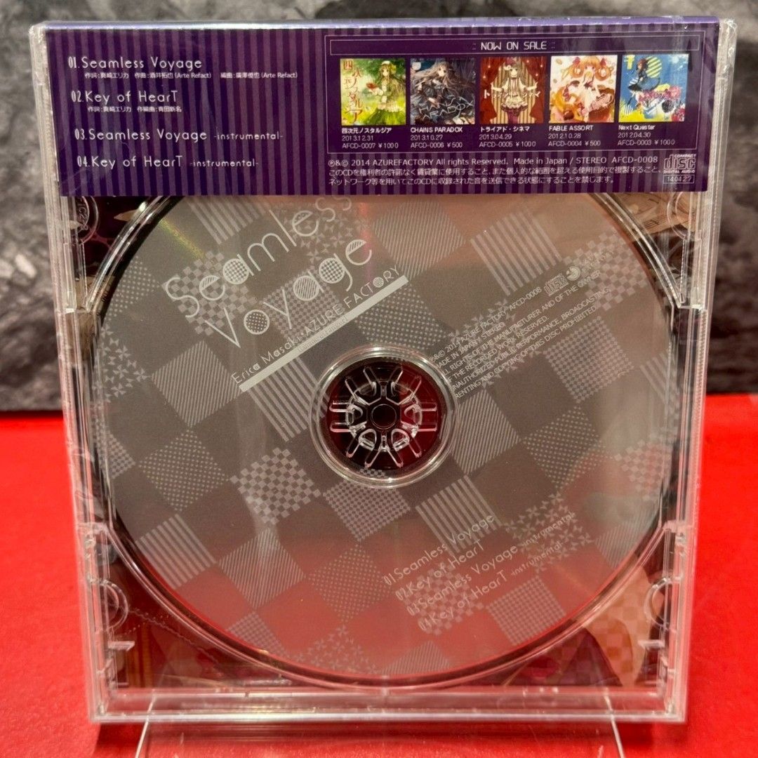 三つ目がとおる 音楽集 CD 未開封 Amazon.co.jp: ANIMEX 1200シリーズ 87 三つ目がとおる 音楽集
