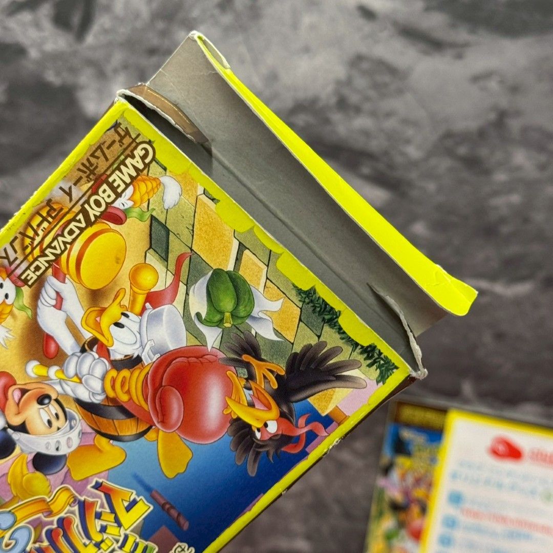 ゲームボーイアドバンス