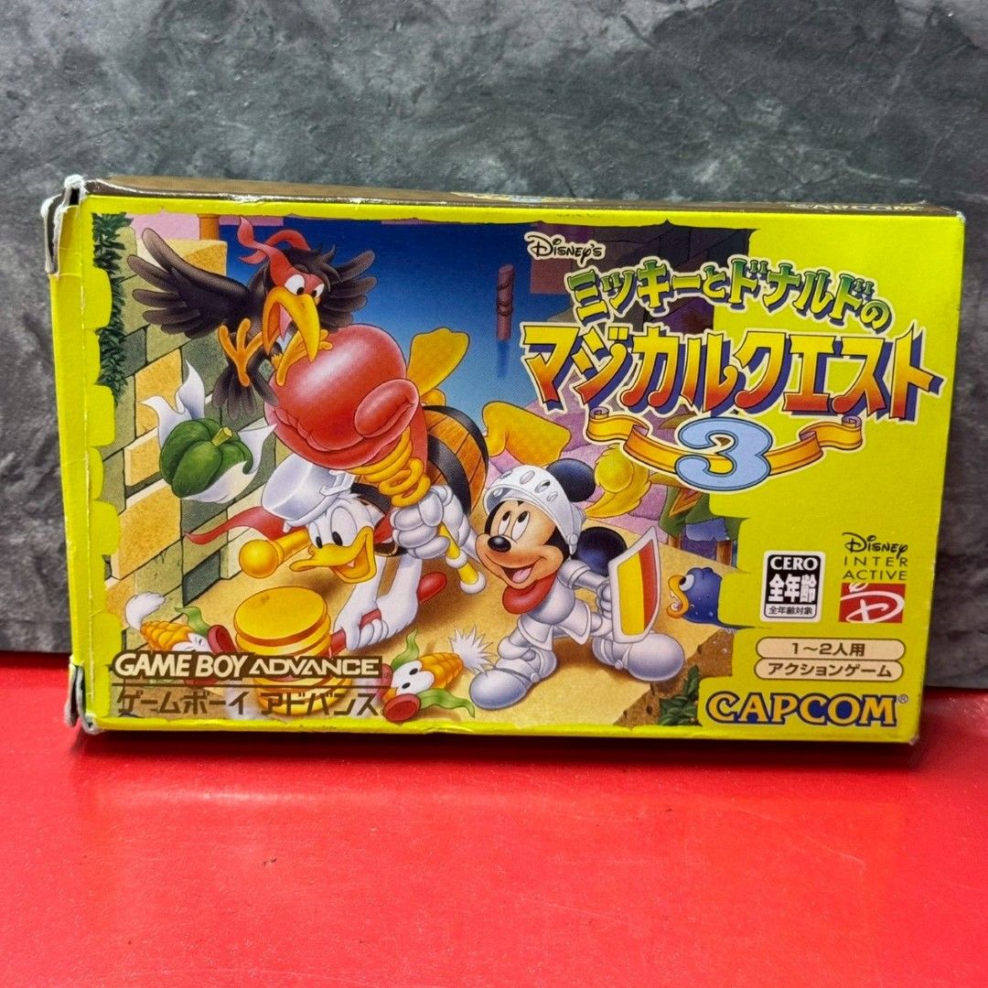 ミッキーとドナルドのマジカルクエスト3 GBAソフト ゲームボーイアドバンス