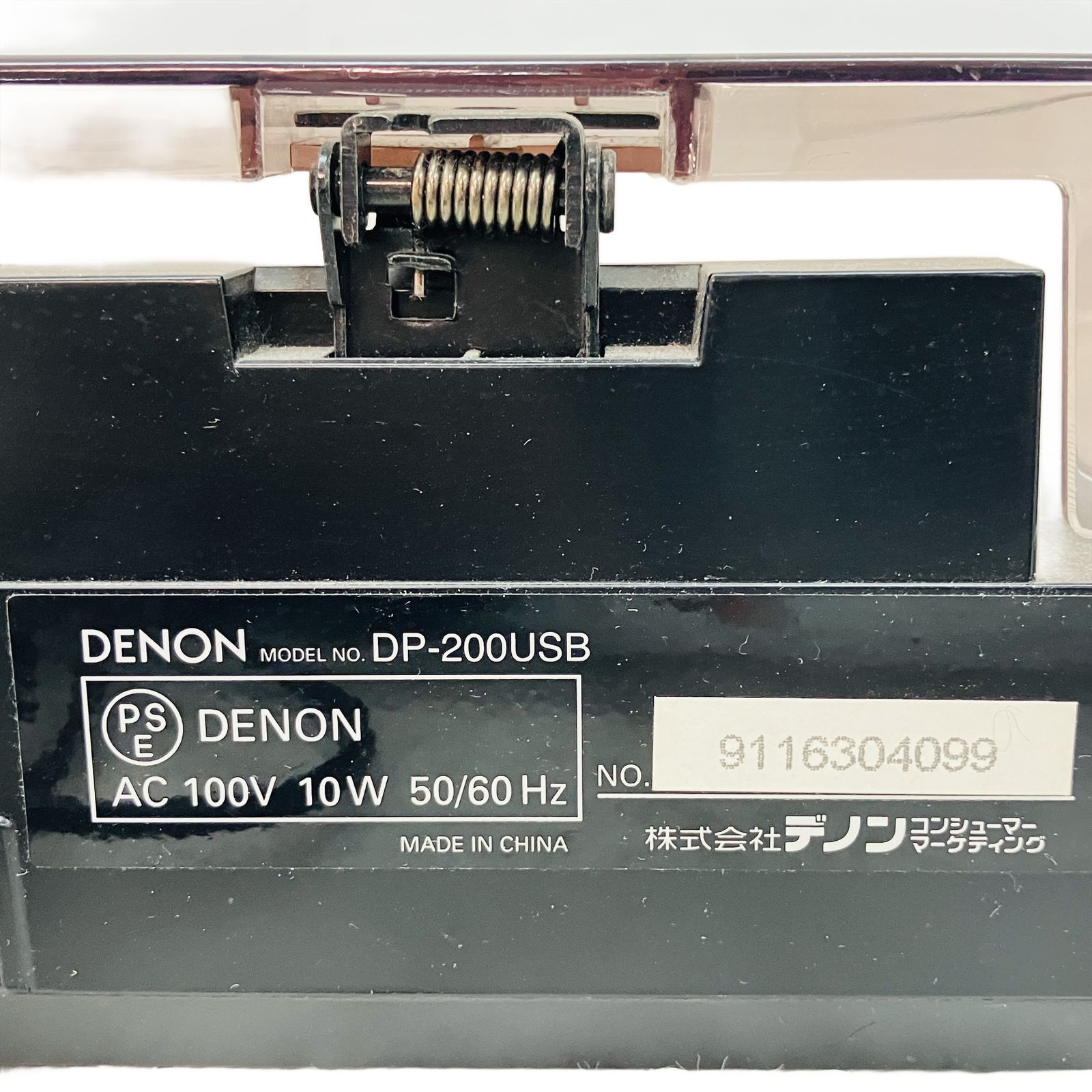  DENON DP 200 USB アナログレコードプレーヤー 音響機器 レコードプレーヤー本体 レコードプレーヤー
