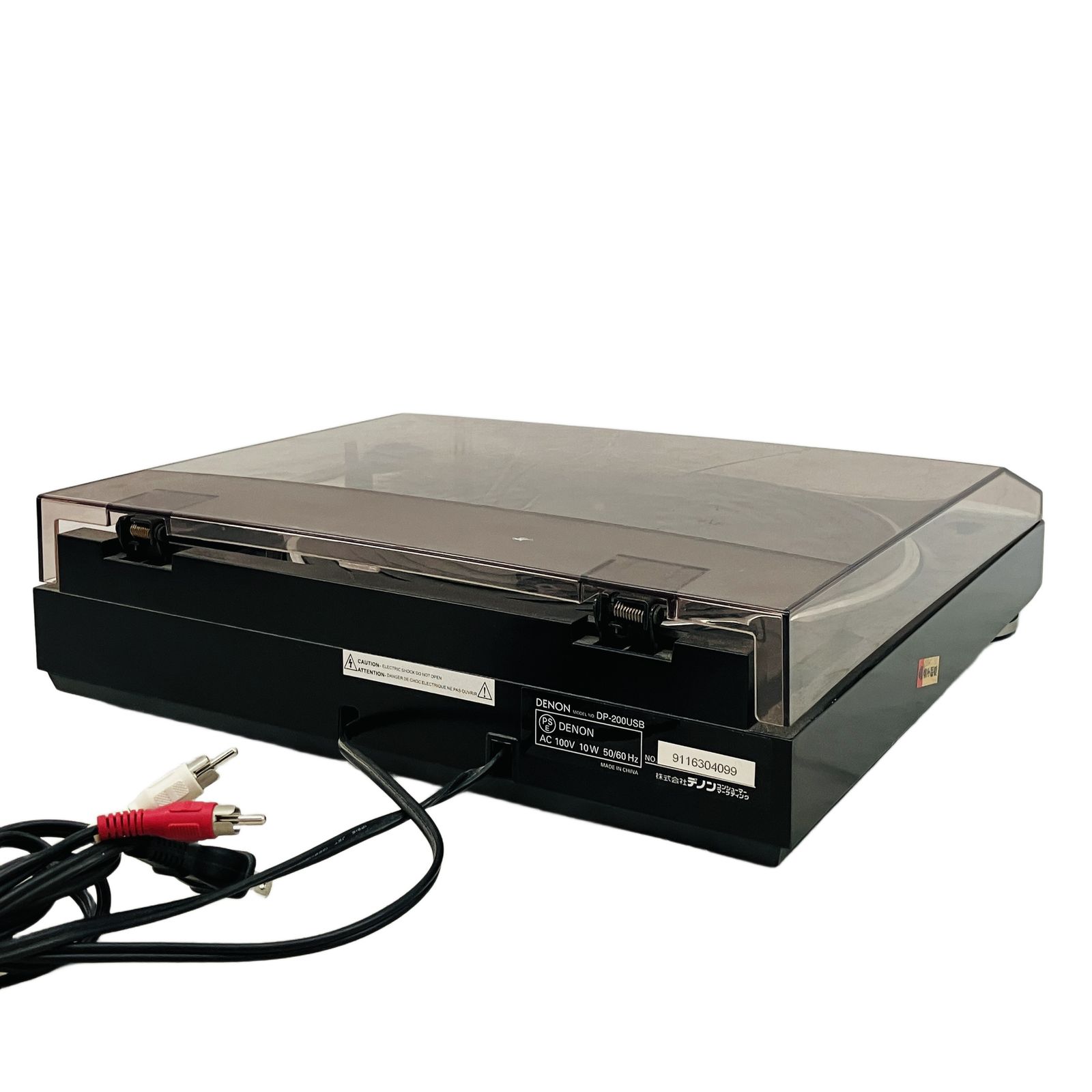 アナログレコードプレーヤー